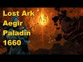 Lost Ark Aegir with Paladin 1660 IL