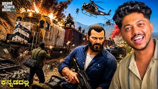 The Biggest Train Robbery in GTA 5! 🚂 #gta5 #66 screenshot 5