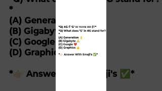 4G में 'G' का मतलब क्या है? 🤔 | GK Question in Hindi | General Knowledge Quiz 💡