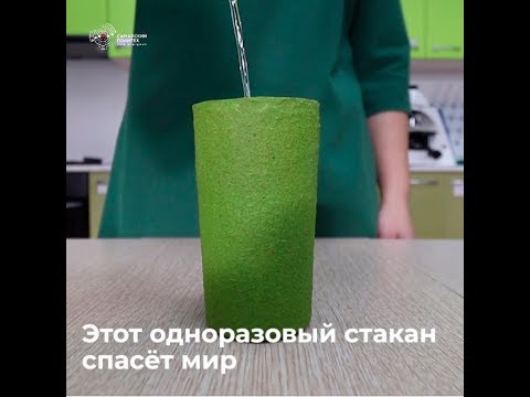 Стакан из яблок спасёт мир