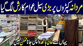Factory Rate Premium Branded Mens Suits Gents Suit Wholesale Market Ms Studio