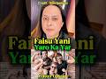 Mr Faisu Ne Faise ko dilaya Sabse Jada Vote 😱😱 #the50 #realitytvshow #mrfaisu