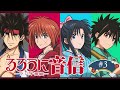 「るろうに音信」 第3回｜TVアニメ「るろうに剣心 －明治剣客浪漫譚－ 京都動乱」WEBラジオ