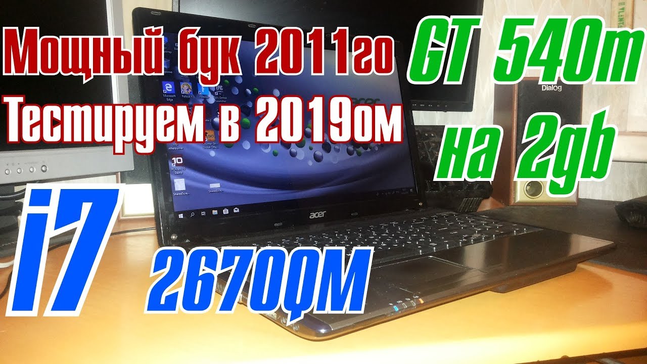 gt 540m vs amd radeon hd 7670m