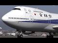 [4 : 3] [2001 Itami (伊丹)] 「747SR三連発」ANA Boeing 747SR《NH74R JA8159 JA8139 JA8138 ITM010513》