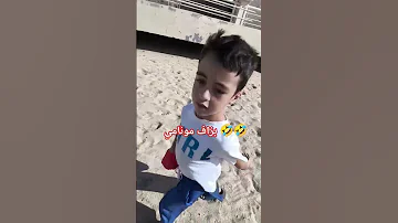 مول الشواية شاف بزاف مونامي Explorepage Fypage Fypシ Viral Funny Memes Happy Usa Fypシ 