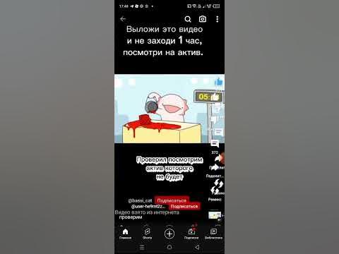 я Конор и проверю как это на самом деле - YouTube