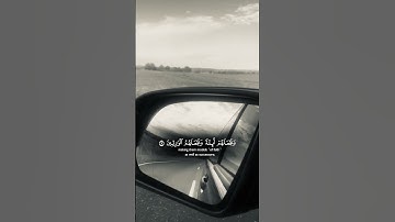 • تلاوة مميزة للآيتين 4 و5 من سورة القصص – بصوت ياسر الدوسر#تلاوة_خاشعة #اكسبلور #القرآن_الكريم