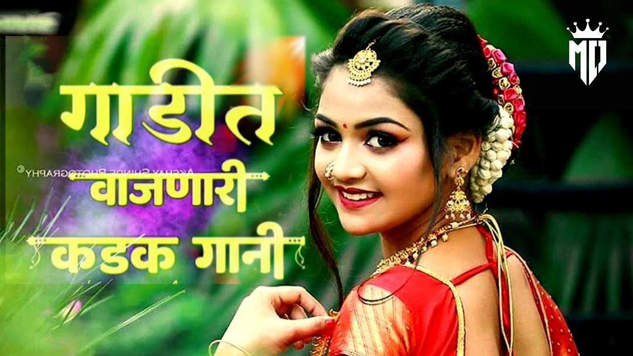 _Gadit_vanjari_kadak_gani_best_song_Dj_remix_ Marathi_Official YouTube