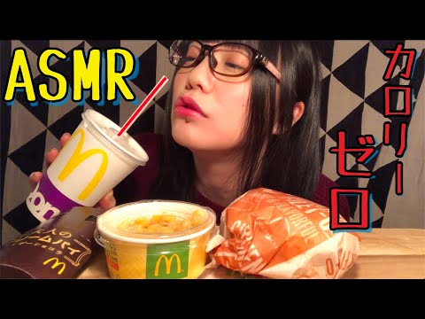 【ASMR/咀嚼音】My Best McDonald's Set?【Eating Sounds/食べる音/먹방】マクドナルド チキンクリスプ コーン とうもろこし