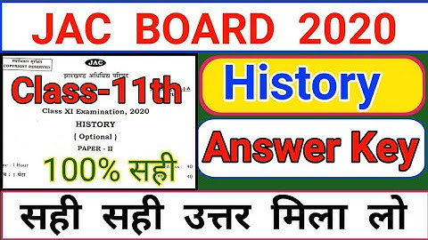 Class 11th Answer key jac 2020//Class 11th History answer key 2020 jac board