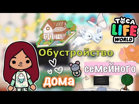 Видео: Секретарки за дома - изисканост и комфорт