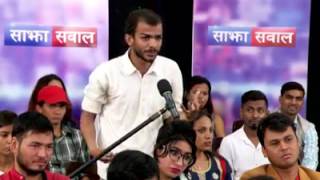 Sher Bahadur Deuba को साझा सबाल मा दादागिरी