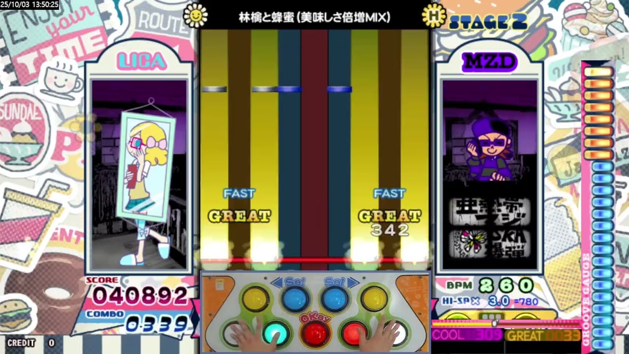 林檎と蜂蜜(美味しさ倍増MIX) (SHOWA KAYO REMIX)(Hyper/Lv.41) [Pop'n Music]