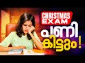 Christmas Exam ഒരു വില്ലൻ ആകുമോ ? | Exam Winner Class 3