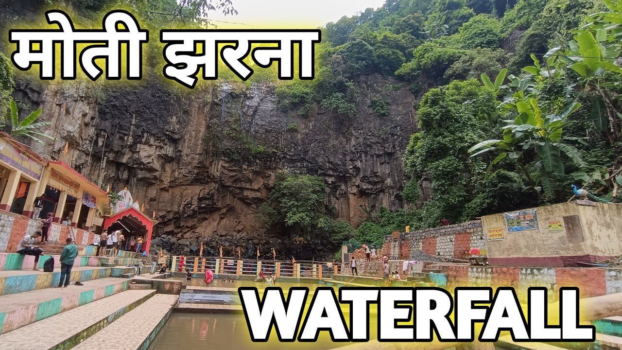 मोती झरना| THE HIDDEN WATERFALL OF JHARKHAND| MAHARAJPUR SAHIBGANJ # ...
