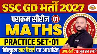 SSC GD 2027 MATH CLASS | SSC GD MATH PRACTICE SET | SSC GD CONSTABLE MATH - VIPUL SIR