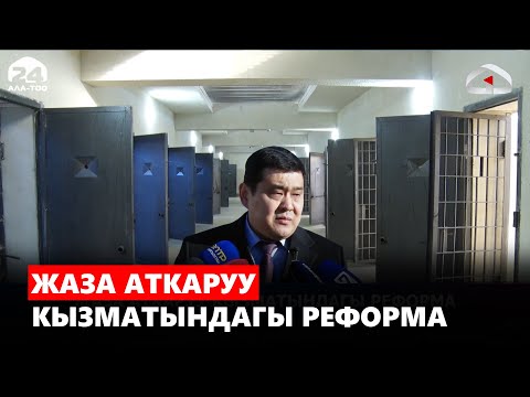 Video: 19-түзөтүү качан ратификацияланган?