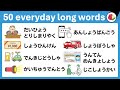 Master Japanese Vocabulary Learn Hiragana With Essential Nihongo Words 日本語単語 