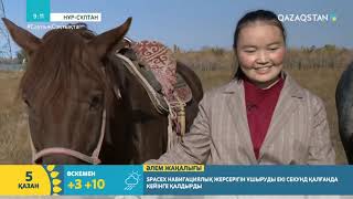 картинка: Бүркітші қыз Айшолпан қазір қайда жүр?