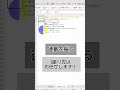 【Excel】1行おきに空白行を数秒で追加する方法。 #shorts