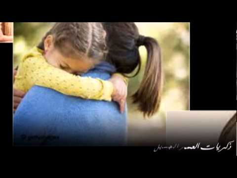 أمي فضل شاكر وأنغام