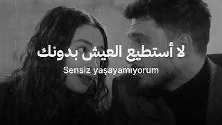 أغنية تركية حزينة مؤثرة ❤︎ لن تعود الأيام ❤︎ مترجمة | mood down mix - Eski Günler