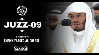 Download lagu Quran Juzz-9 | Sheikh Yasser Al Dosari | English Translation,Transliteration HD | Firasah Multimedia