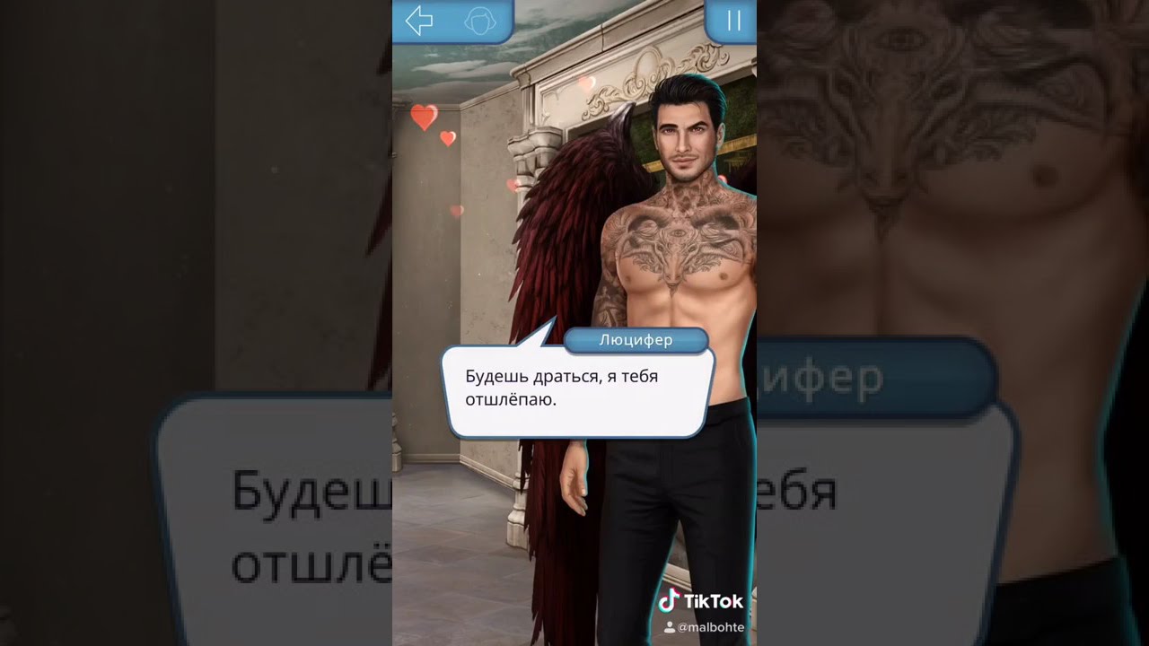Sashemale
