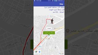 تطبيق أندرويد مترو الأنفاق (مجانى) screenshot 4