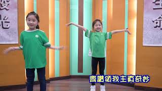 我主真奇妙 Hd 1080P