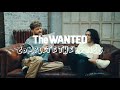 The Wanted - Finish the Lyric (Say It On The Radio)!