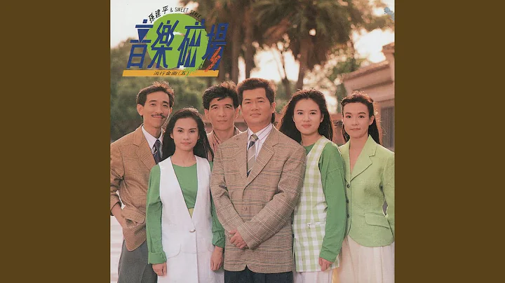 心肝宝贝 - 天天要闻