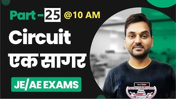 Circuit एक सागर I Part-25 I Foundation of circuit Theory I numerical based on KCL & KVL I