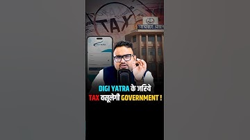 कैसे Digi Yatra बना Government का Tax Tracker! 💰 #incometax #shorts #gst