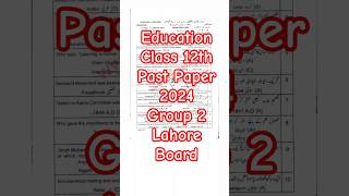 Education Class 12th Past Paper 2024 Group 2 Lahore Board #pastpapers #shorts #ytshorts