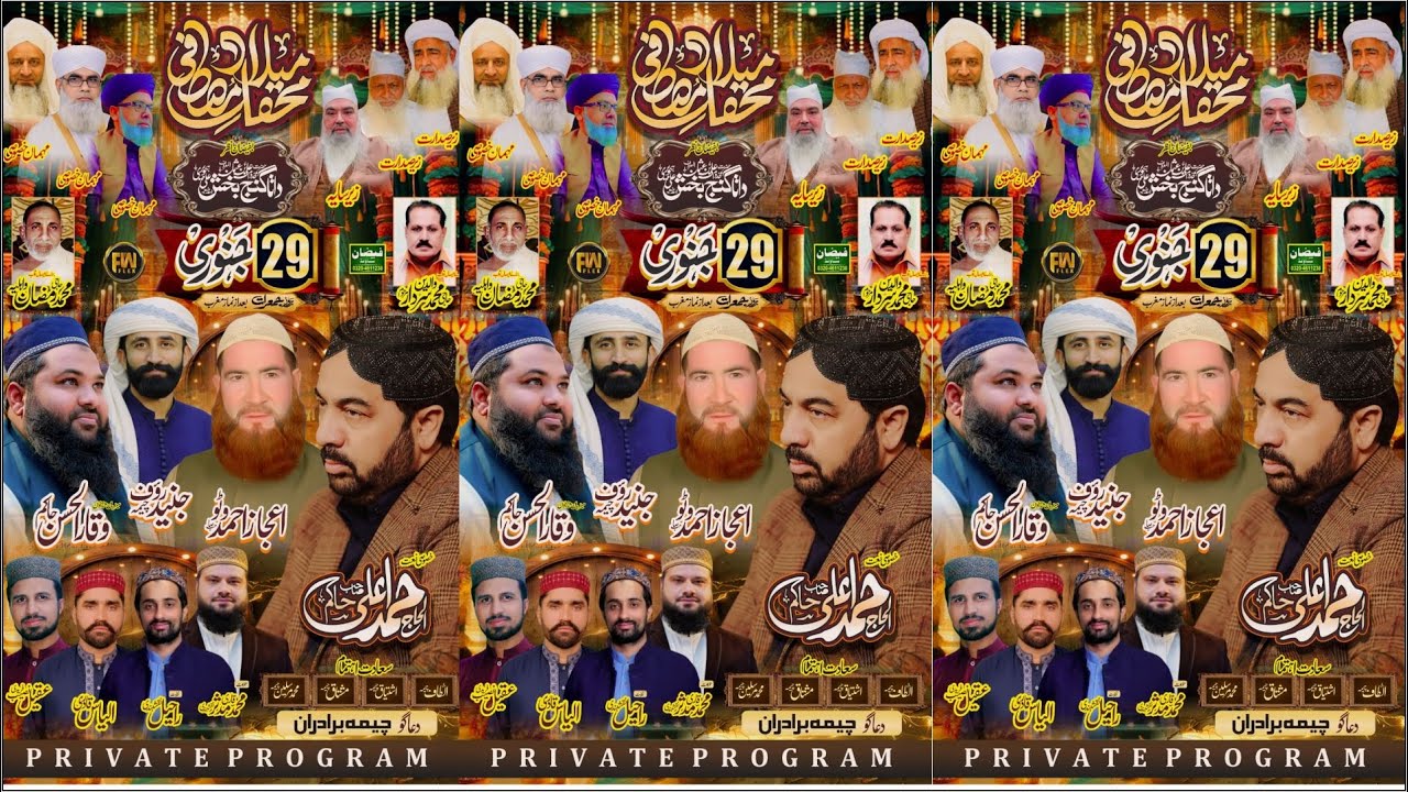 Live Mehfil Milad Mustafa 2026 Private Program Ahmad Ali Hakim