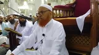 Etikaf agar bichmese chorkar chala gaya toh. Sheikh Makki Sahab screenshot 2