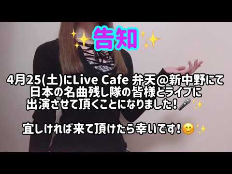 告知 サリーSJ