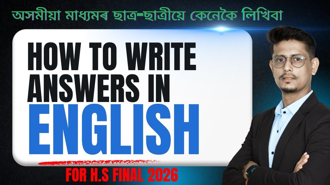 English Answer Writing  || English Class 12 || How to prepare for English H.S Final 2026