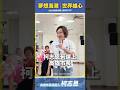 「這次不是靠運氣，我們憑的是實力！」四年來，我長住高雄、深耕高雄，就是要證明：高雄絕對值得更好的選擇！請大家支持柯志恩與大寮、林園最優秀的市議員：王耀裕、黃天煌、邱于軒