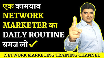 Daily Routine क्या होना चाहिए? | Daily Routine of a Network Marketer/ Daily Action Plan in MLM