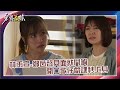 【#勇氣家族】林雨宣.鄭茵聲見面就鬥嘴 開口歌仔戲魂秒上身｜EP1 精華