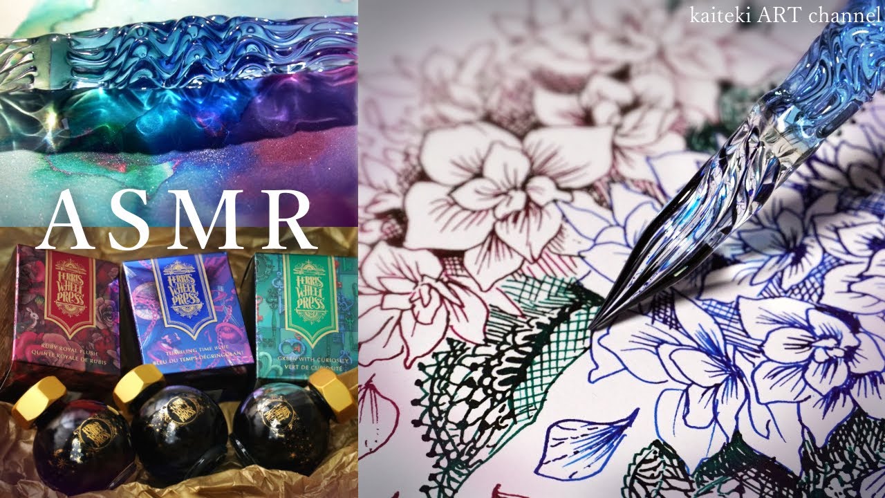 【ASMR】ガラスペンと不思議なインクで絵を描く音 🦄 Unboxing and Drawing by a Glass Pen and Inks ✒ Ferris Wheel Press