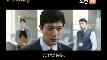 韓国映画｢依頼人｣予告編　11/08/25_2