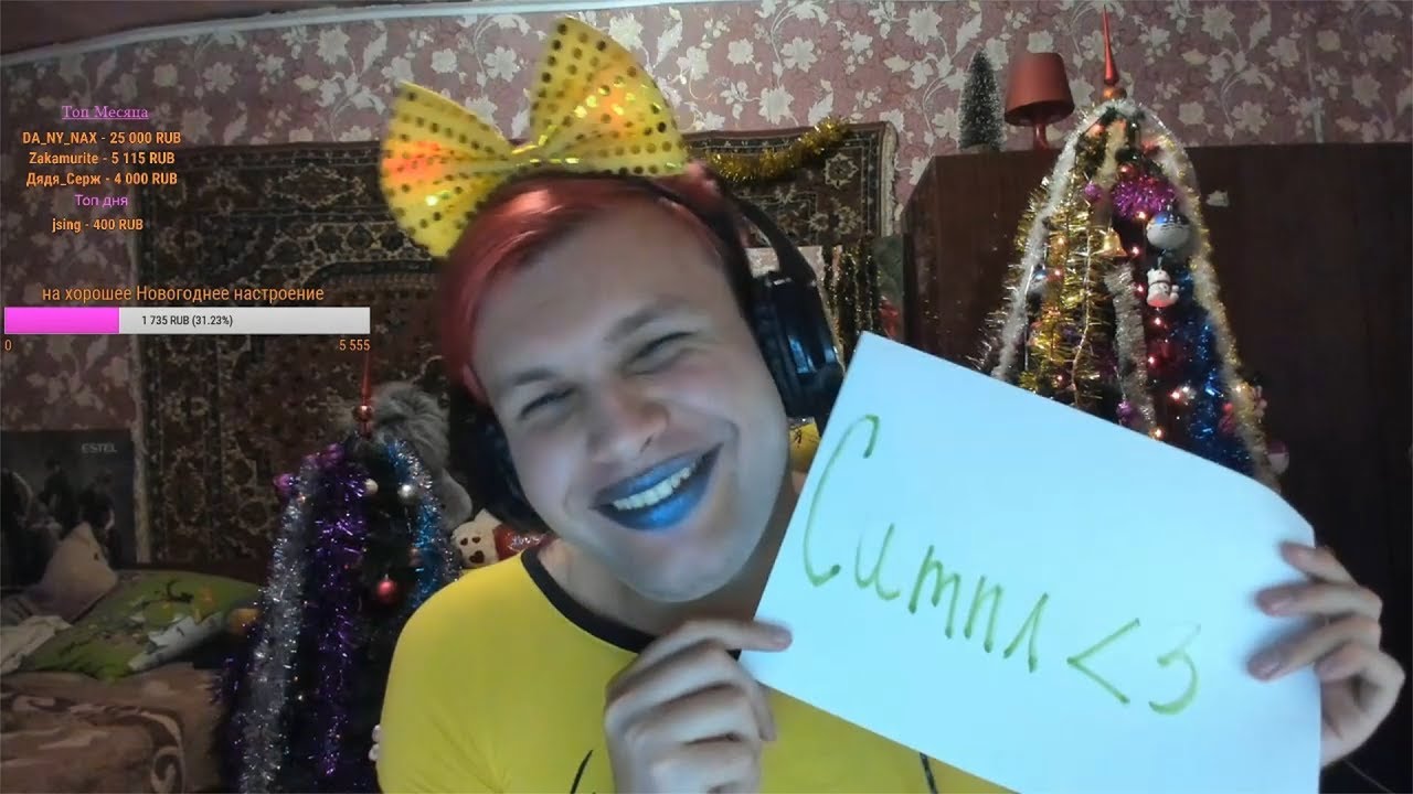 🚩Осада Кальфеона. Prets Vs BlackSails. Симпл, ты дома! 22/12/2018