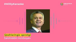 Salohiddin Azizboyev - Qoshlaringiz qaroligi | Milliy Karaoke