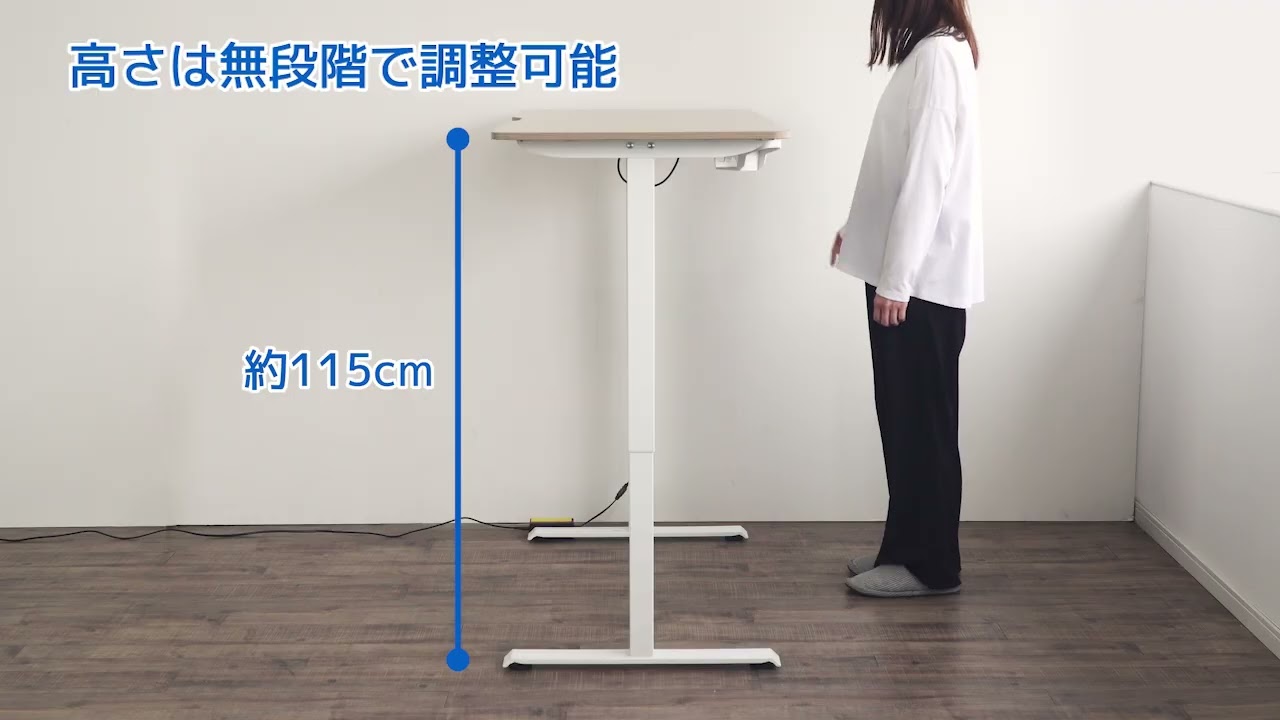 電動デスク(UP009 1260 MBR/BK) | ニトリネット【公式】 家具