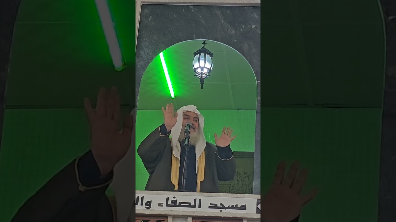 اللهم اعطِ منفقاً خلفاً