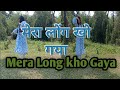 Mera Long kho Gaya || Sahebzaade  || Sanjay Dutt , Neelam || ( मेरा लोंग खो गया )//